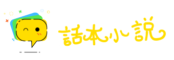玉尺量才网